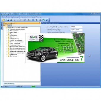 Дополнительный модуль Hyundai и Kia ЭБУ DCM 3.7 для ChipTuning Pro